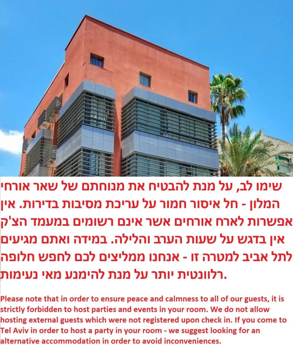 Image 4 of Ben Yehuda Apartments